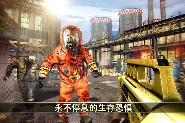 死亡扳机2截图0