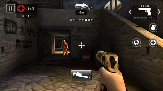 死亡扳机2