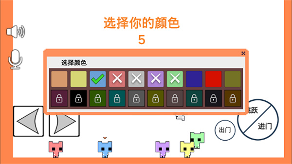 萌猫公园中文版截图3