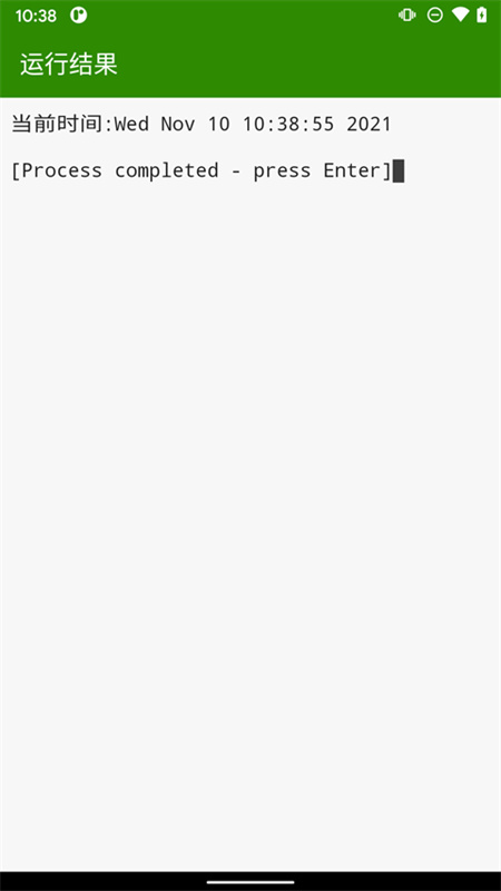 python手机版截图3