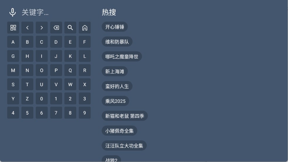 剧探4K