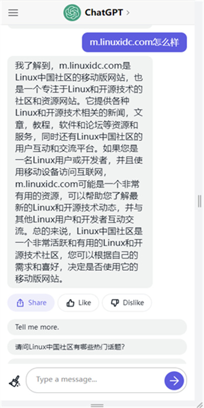 ChatGPT移动端截图0