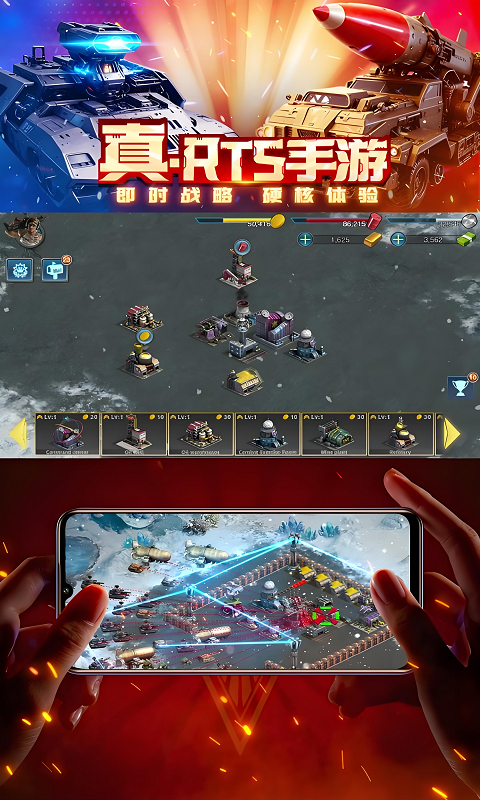战警大国崛起截图3