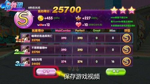 唱舞团