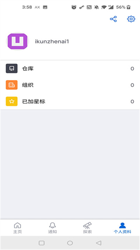 github截图2