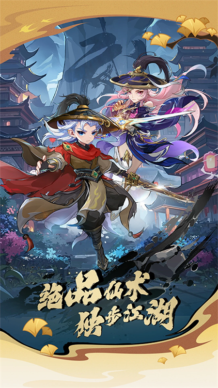 造梦西游OL截图0