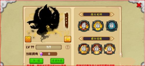 造梦西游OL