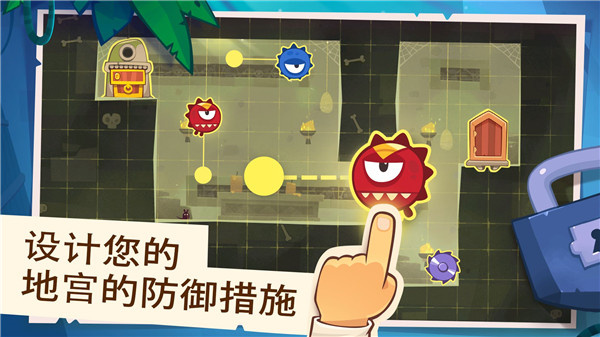 盗者之王截图0