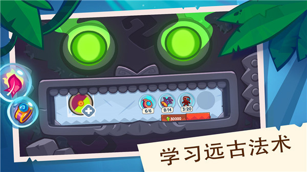 盗者之王截图3