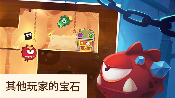 盗者之王截图4