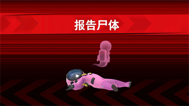 太空杀截图2