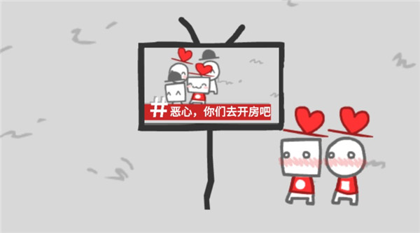 BBC模拟器截图1
