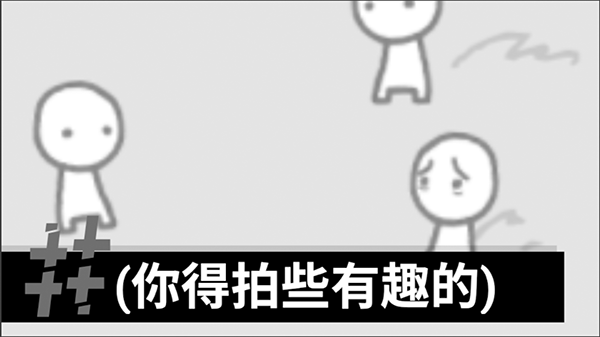 BBC模拟器截图2