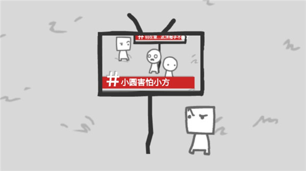 BBC模拟器