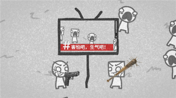 BBC模拟器