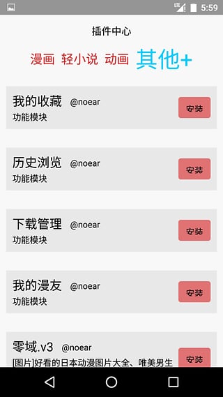 多多猫截图3