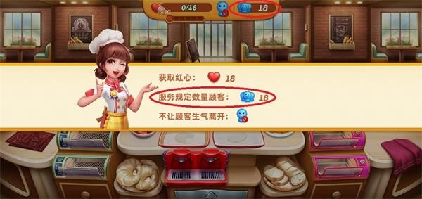小镇大厨旧版