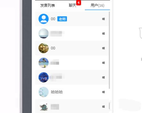 云端课堂