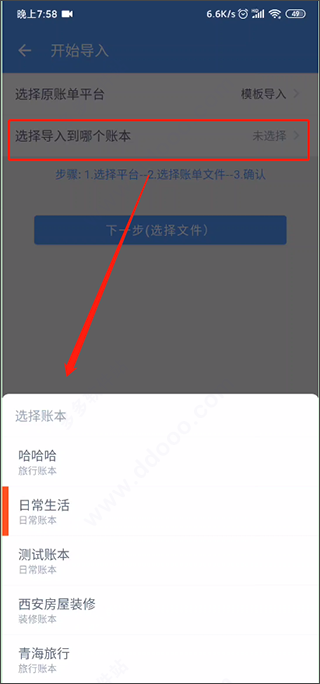 钱迹