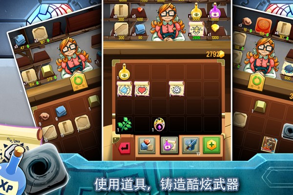 铁匠日记2中文版截图0