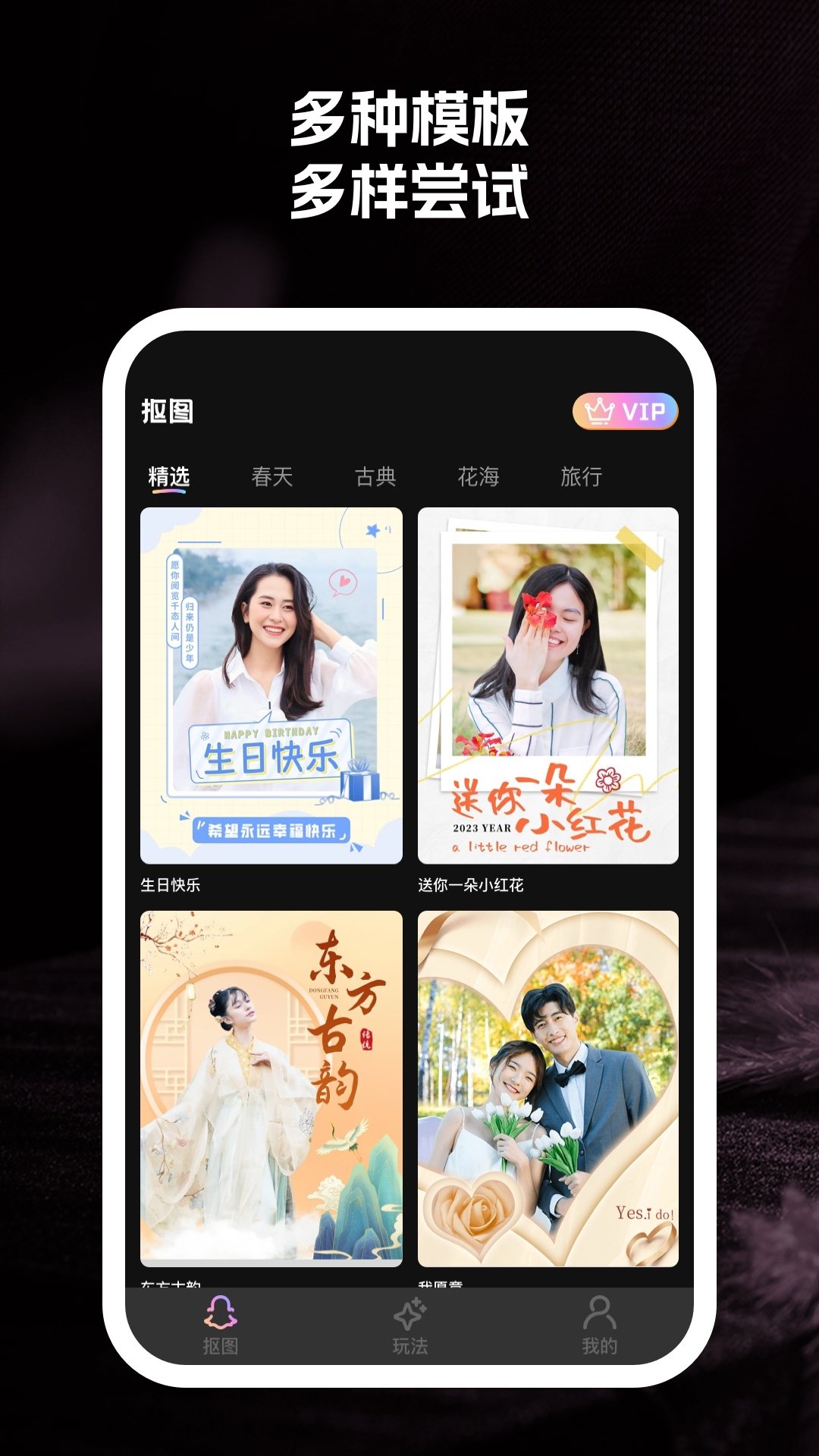 至美相机截图2