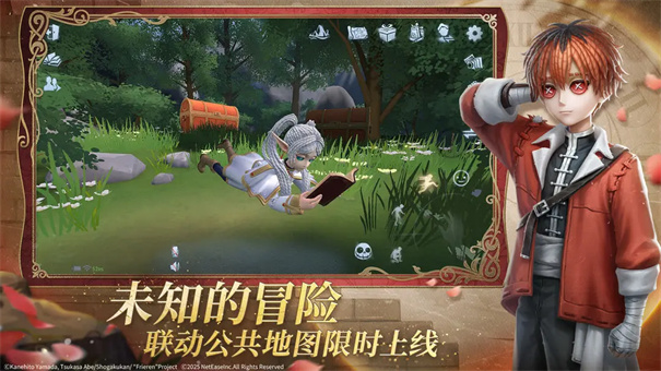 第五人格共研服截图3
