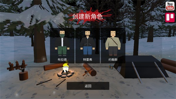 命运Z僵尸生存原版