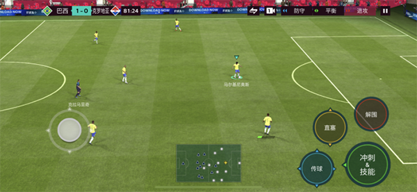 fifa足球世界