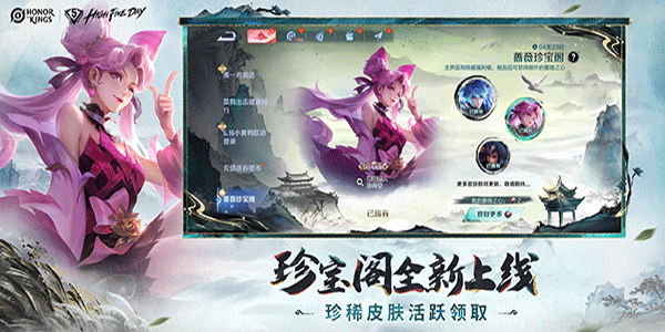 honor of kings截图0