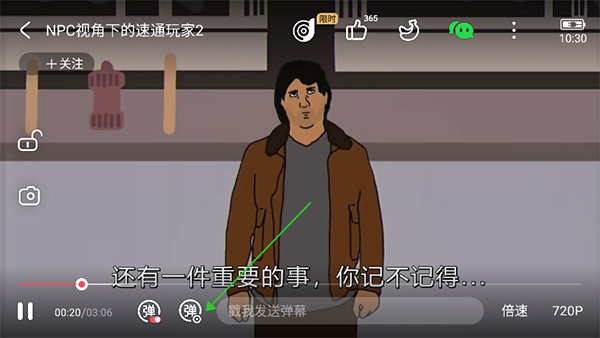 AcFun情缘版