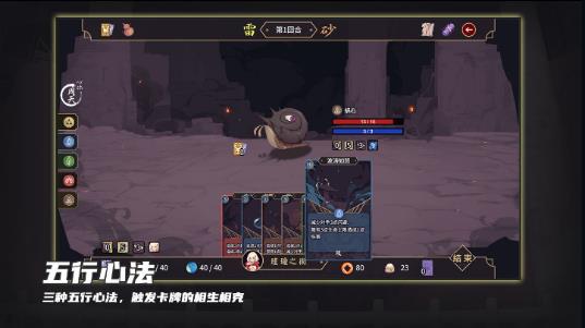玉言离光截图2
