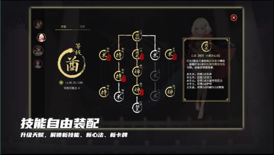玉言离光截图0