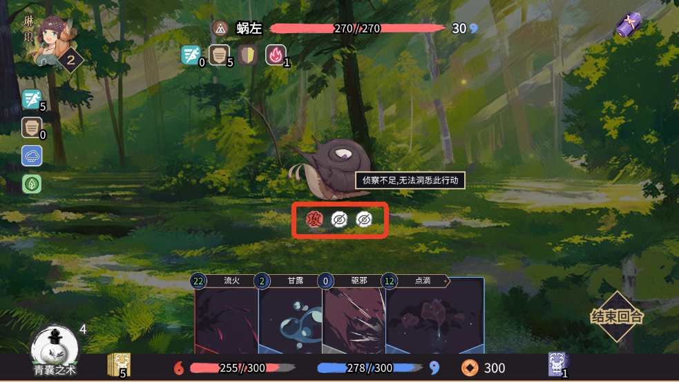 玉言离光