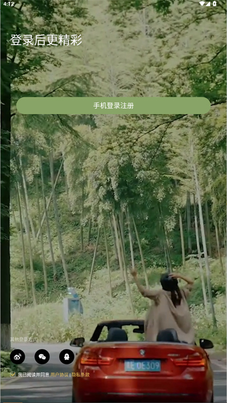 绿洲