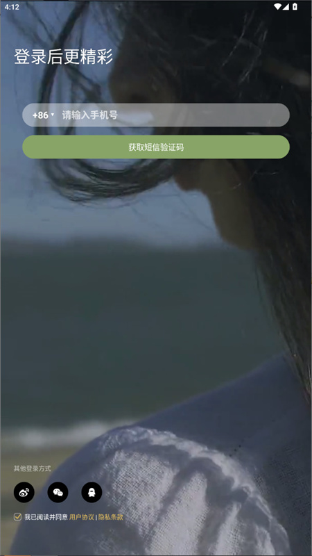 绿洲