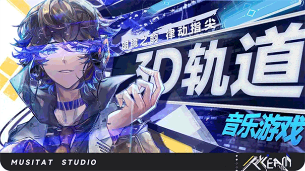 RYCEAM截图0