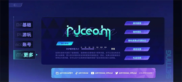 RYCEAM