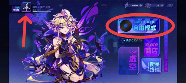 RYCEAM