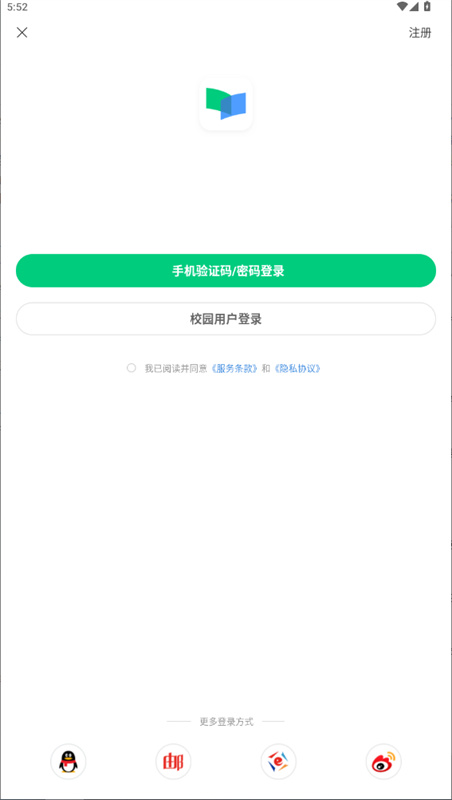 慕课网