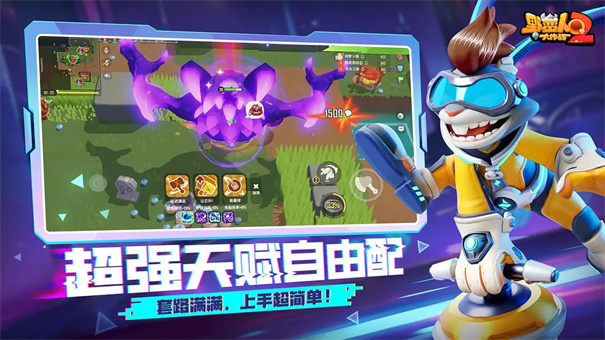 野蛮人大作战2截图4