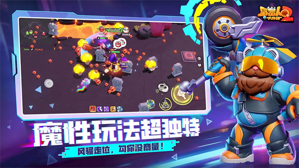 野蛮人大作战2截图2