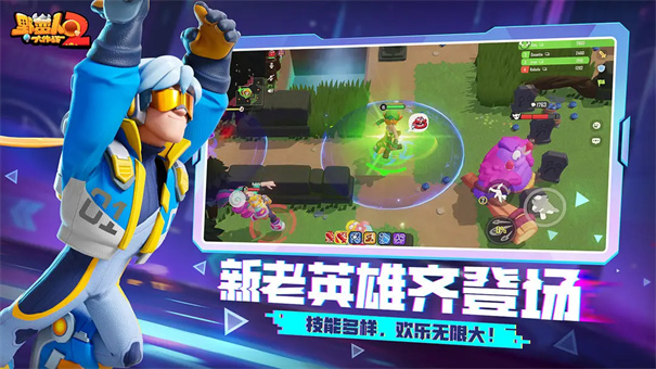 野蛮人大作战2截图3