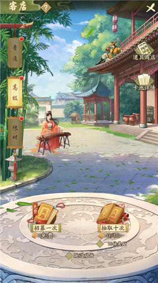 神判包青天折