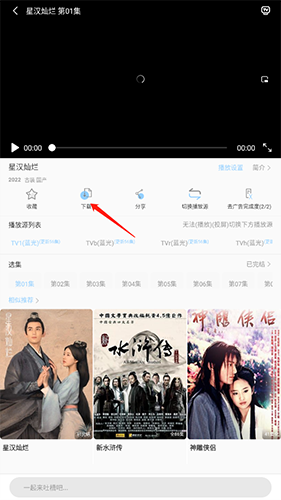 酷酷看剧最新版