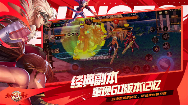 地下城与勇士国际服截图0