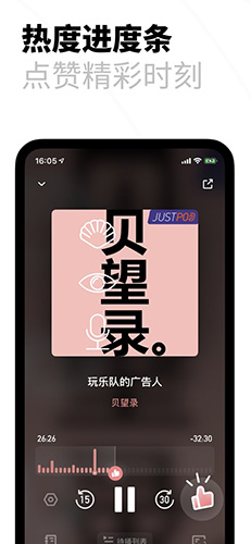 小宇宙截图3