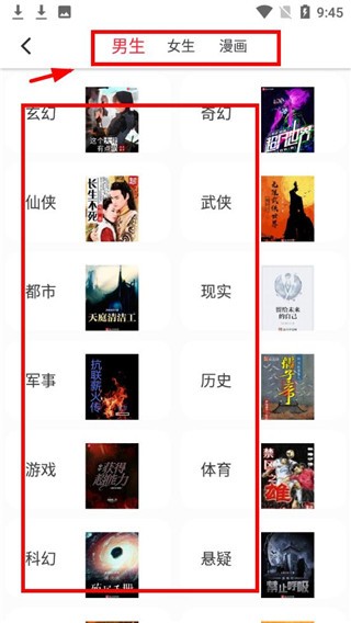 追书大师