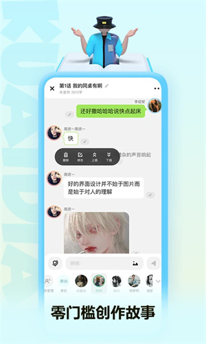 快点阅读最新版截图0