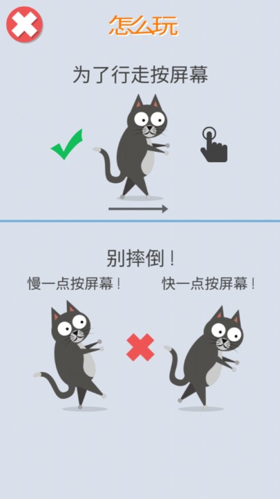 萌宠走一个