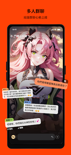 saylo截图0